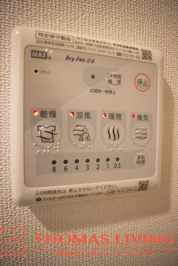 レムリア  その他5