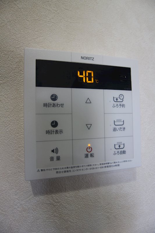 ルネス若園 A棟 その他8
