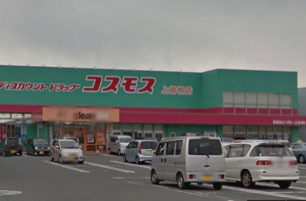 ソレーユ上曽根　B棟  周辺画像2