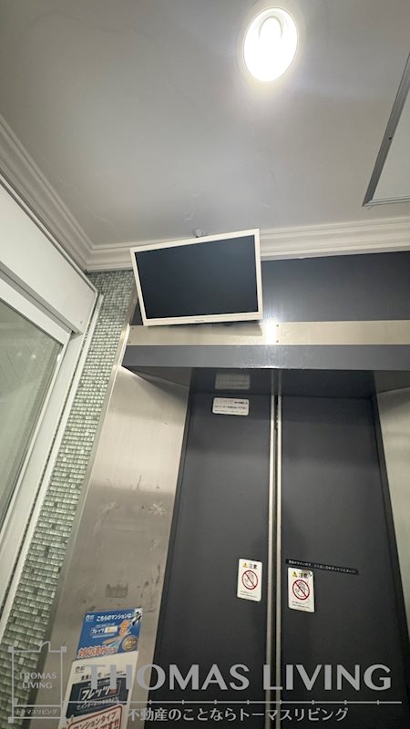 エルザビル馬借47 その他7