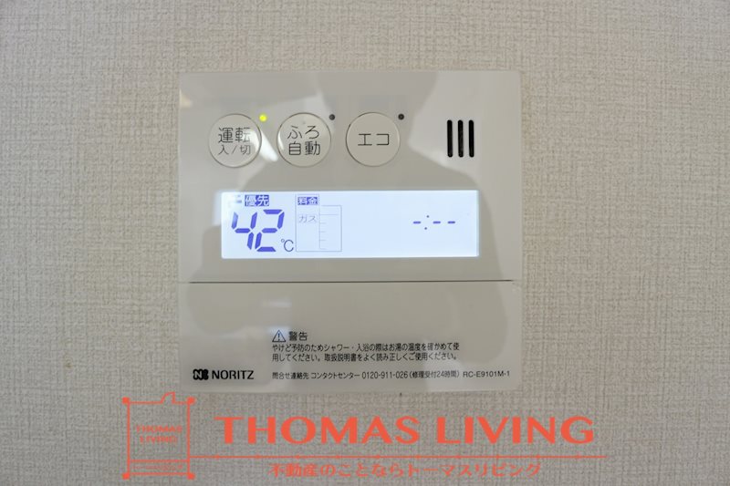 愛暮利伊フォーチュン北湊 I その他11