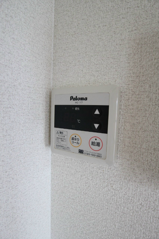 シャトーK葛原 その他18