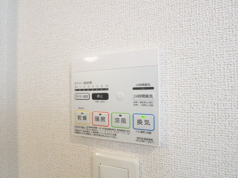 グランツⅣ  その他5