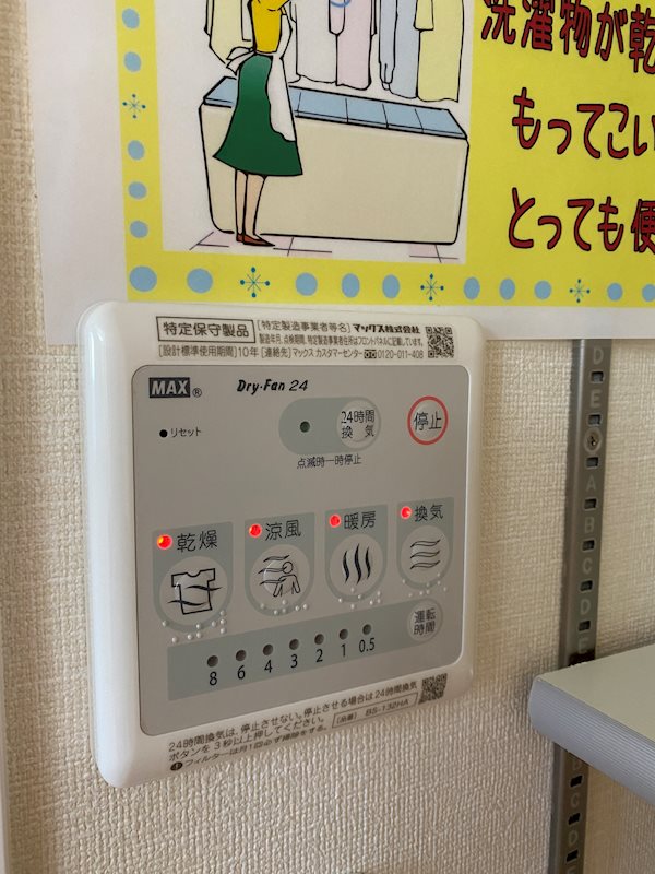 ユーミーユーフォリア中曽根  その他6