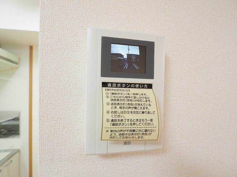 メリディオ葛原　Ａ棟 その他4