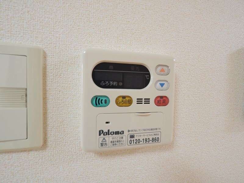 メリディオ葛原　Ａ棟 その他5