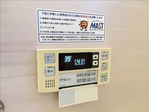 KASUGA抱月2010 その他4