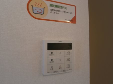 プランドール　C棟  その他8