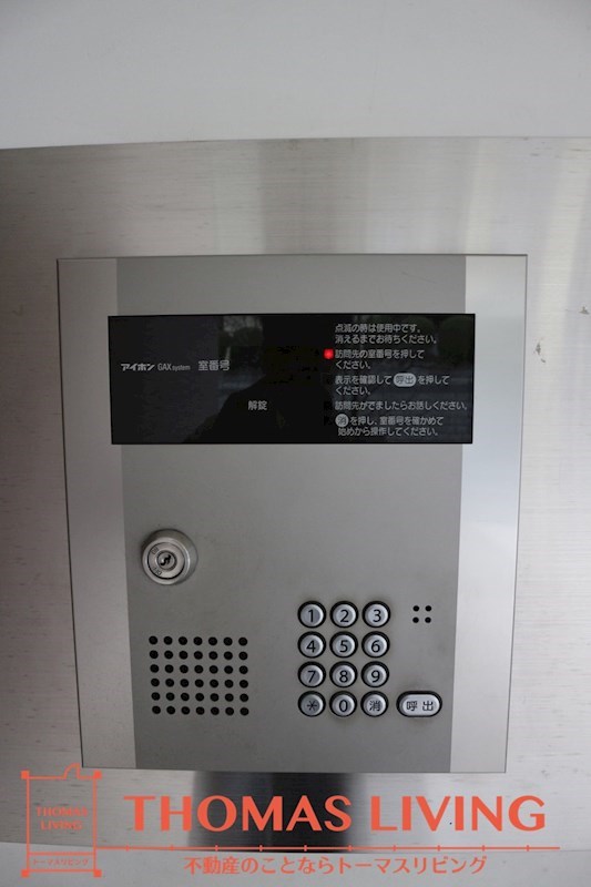 秋桜中間 その他2