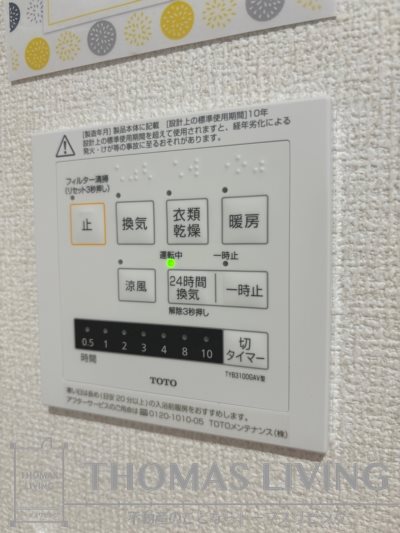 Ｄ-ＲＯＯＭ中原西 その他6