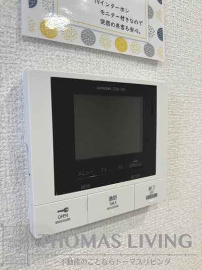 Ｄ-ＲＯＯＭ中原西 その他5
