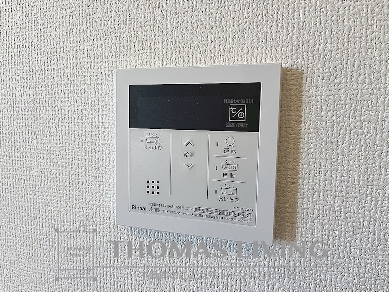 Polonia Wakamatsu　A棟 その他2