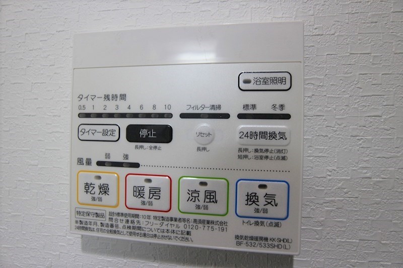 リオ ラクーコ その他5