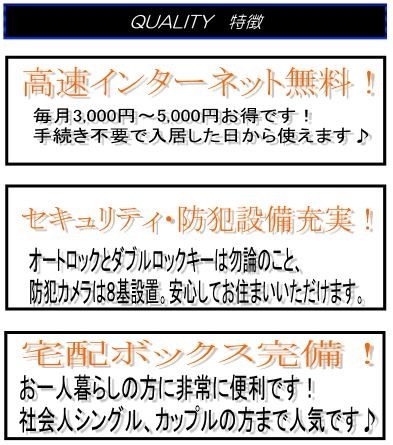 リオ ラクーコ その他6