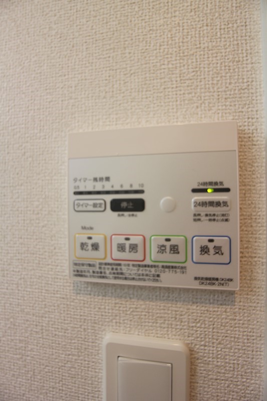 J・サクレ葛原Ⅱ その他10