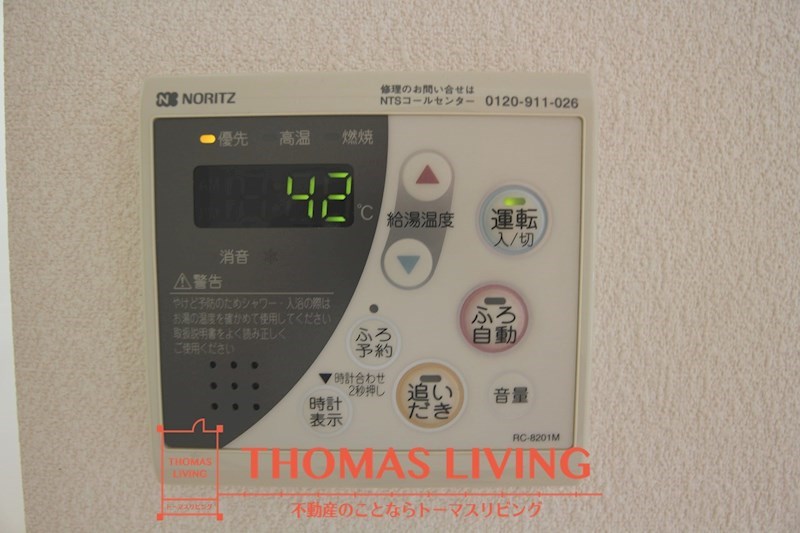 ファミーユ その他12