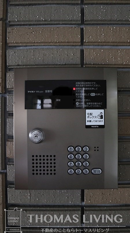 COZY三ヶ森 A棟 その他9