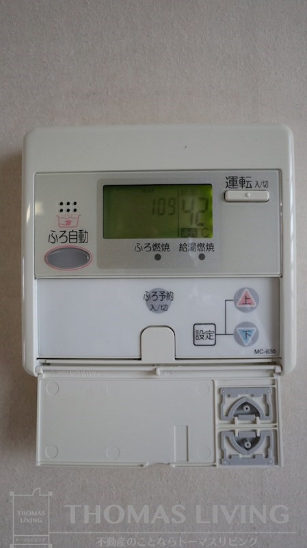 COZY三ヶ森 A棟 その他12