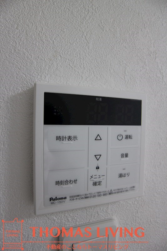 レジェンド朽網   その他14