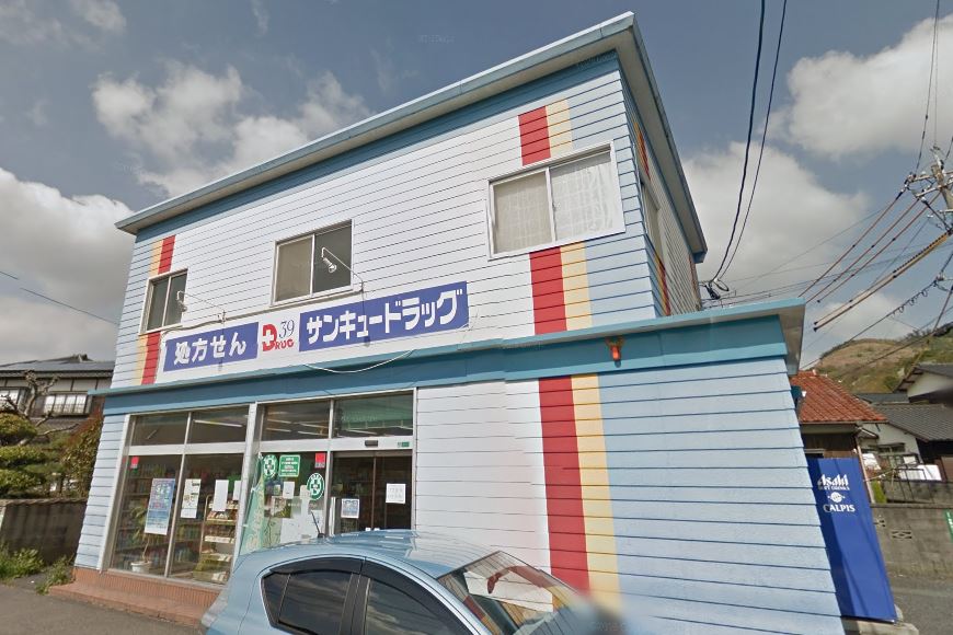 ハイツ四季の里　Ｂ棟 周辺画像5