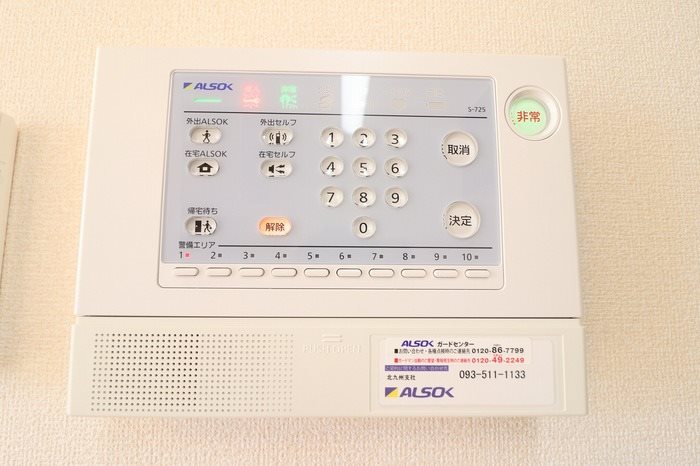 メルヴェーユ下城野 その他7