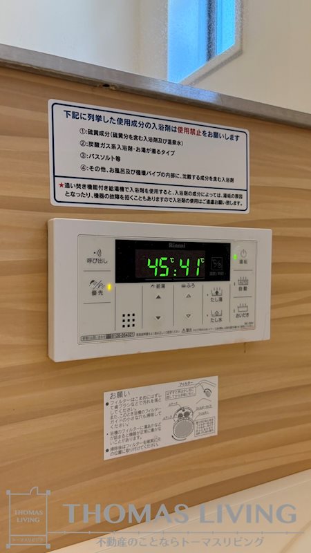 赤坂ローズガーデン その他6