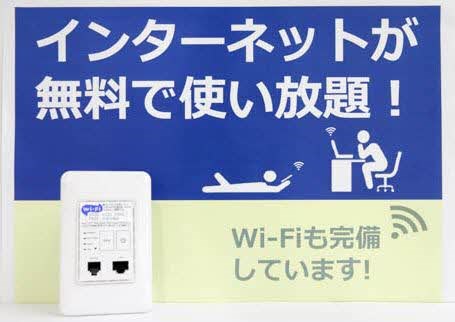 ヴァーチャスの杜　A棟 その他8