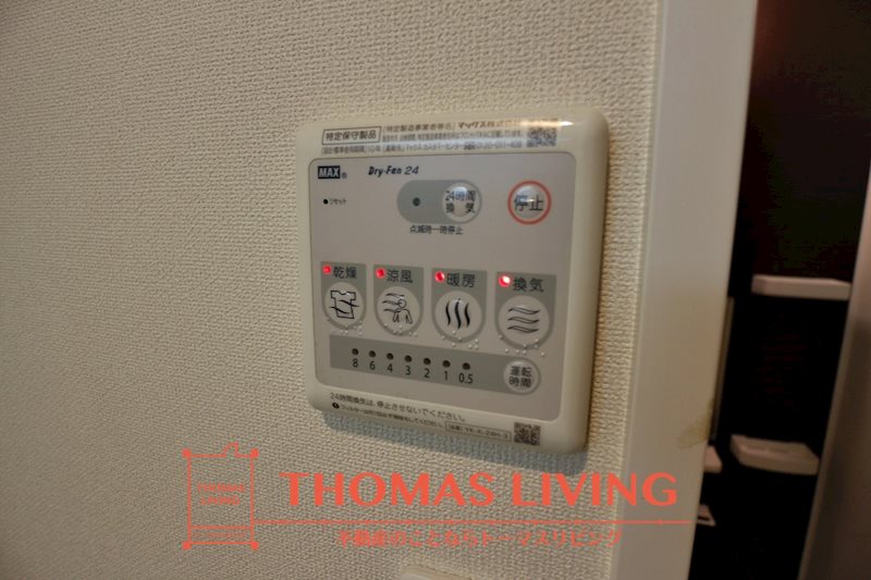 プレザントリィ その他1
