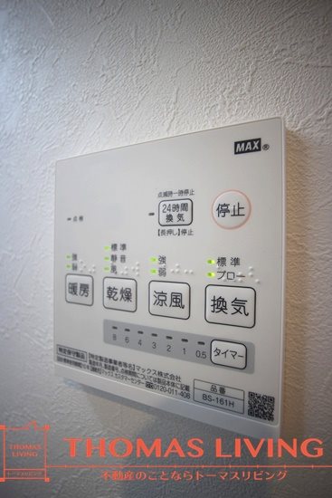 coconico九工大前  その他9