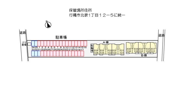 メイユール北泉Ⅱ　Ａ棟 その他6