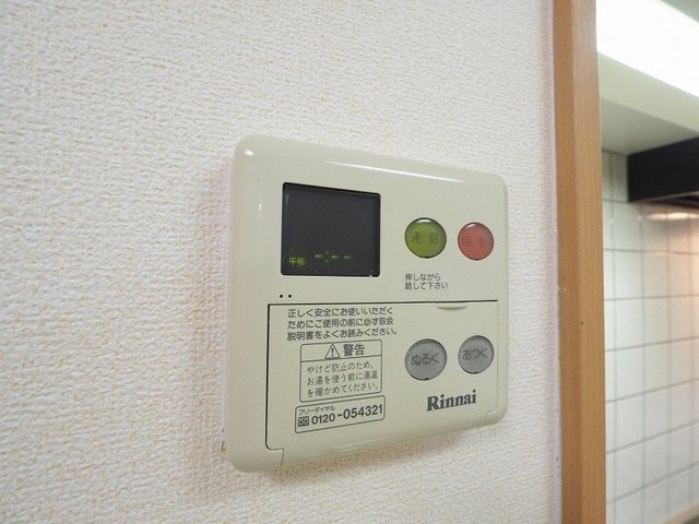 リヴィエール葛原東 その他4
