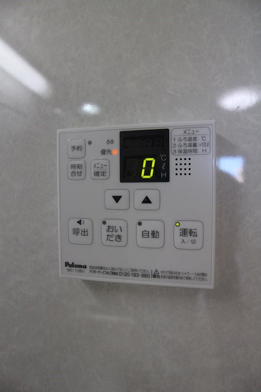 ラインハイム横代 その他設備