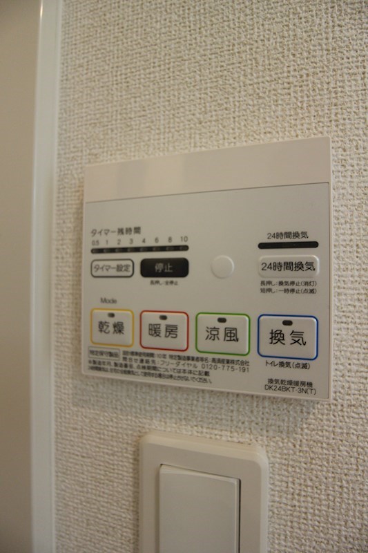 ラインハイム横代 その他16