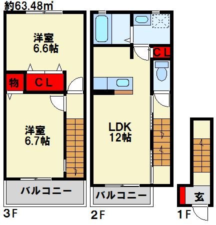 ヴィラ・サンライズ　A棟 203号室 間取り