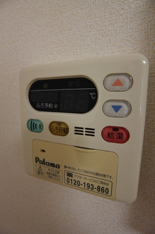 カレントハウス その他9