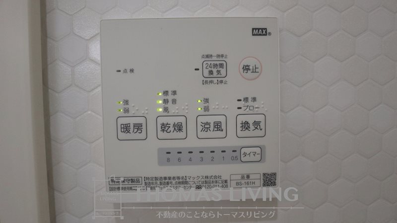 コンフォートテラス中間 その他10