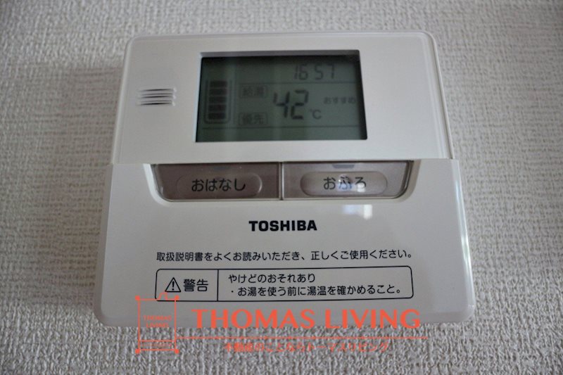 ノーヴァひびきの その他2