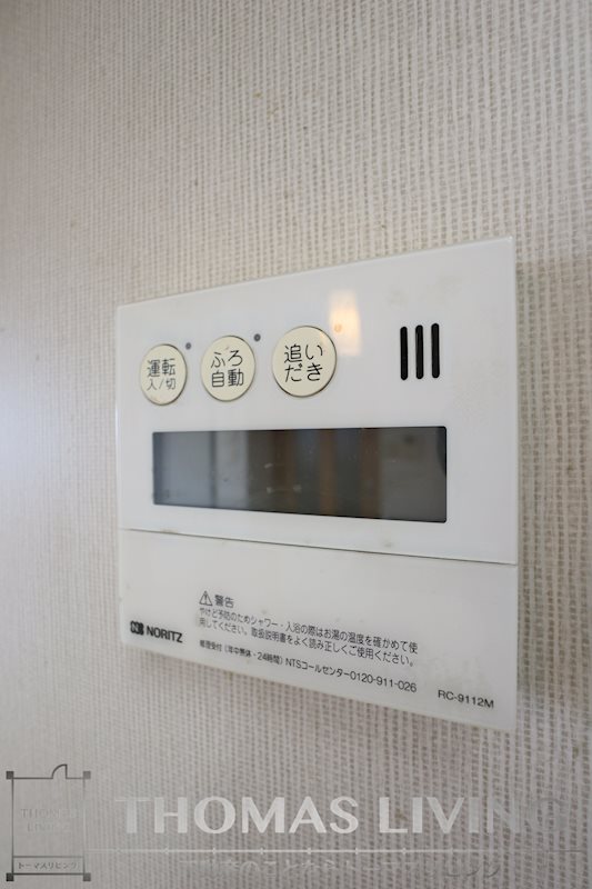 アンシャール  その他17