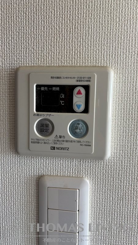 アンレーヴ門司駅前 その他5