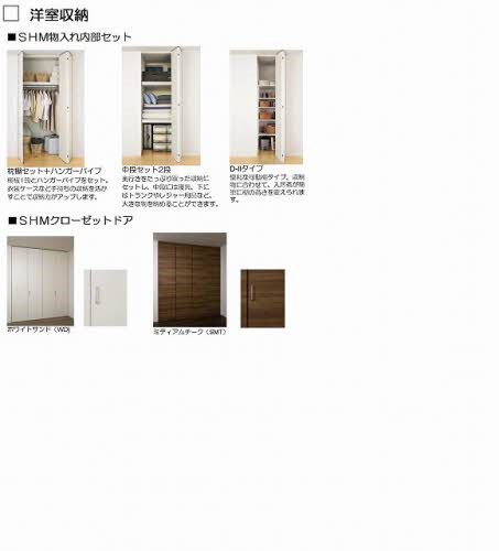 シャーメゾン静  その他3