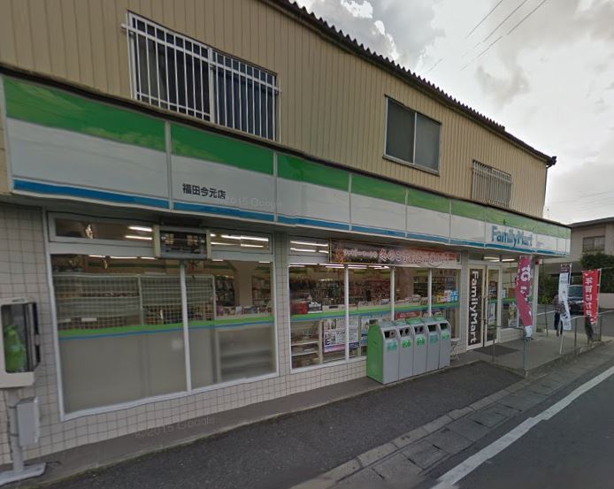 ガーデンシティ今井　Ｃ棟 周辺画像1