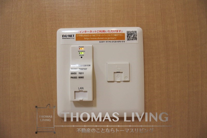 アーバン上の原 その他10