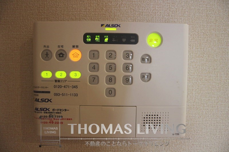 アーバン上の原 その他11