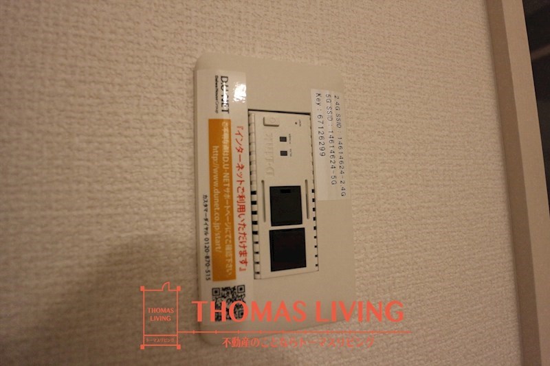 フォレスト三ヶ森 その他14