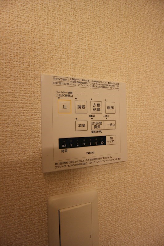 Arietta その他8
