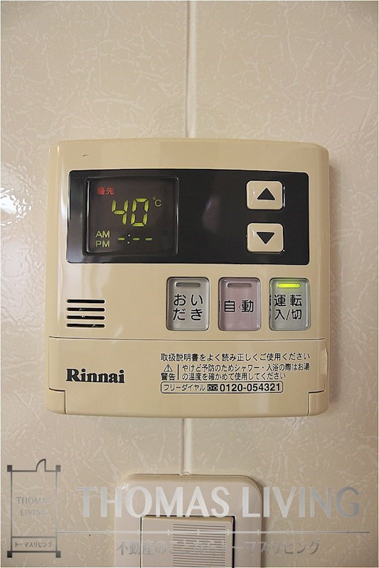 上の原コルティSMA・い その他11