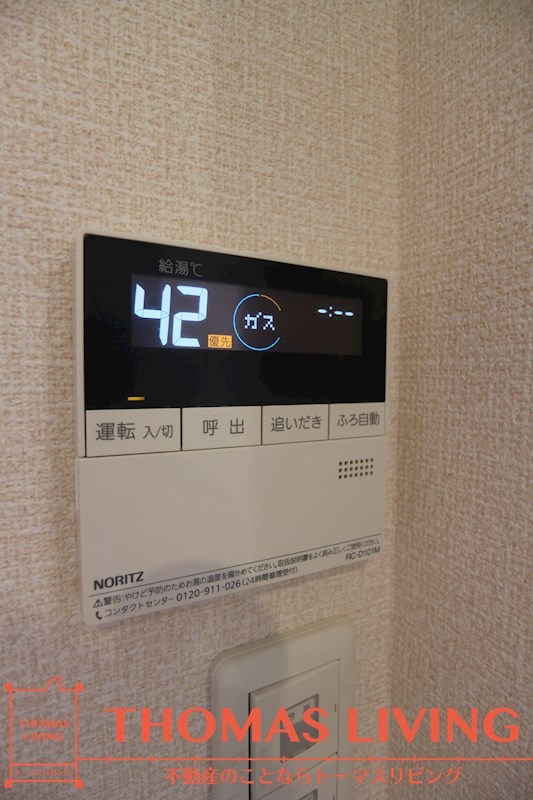 オリザ弥生 その他15