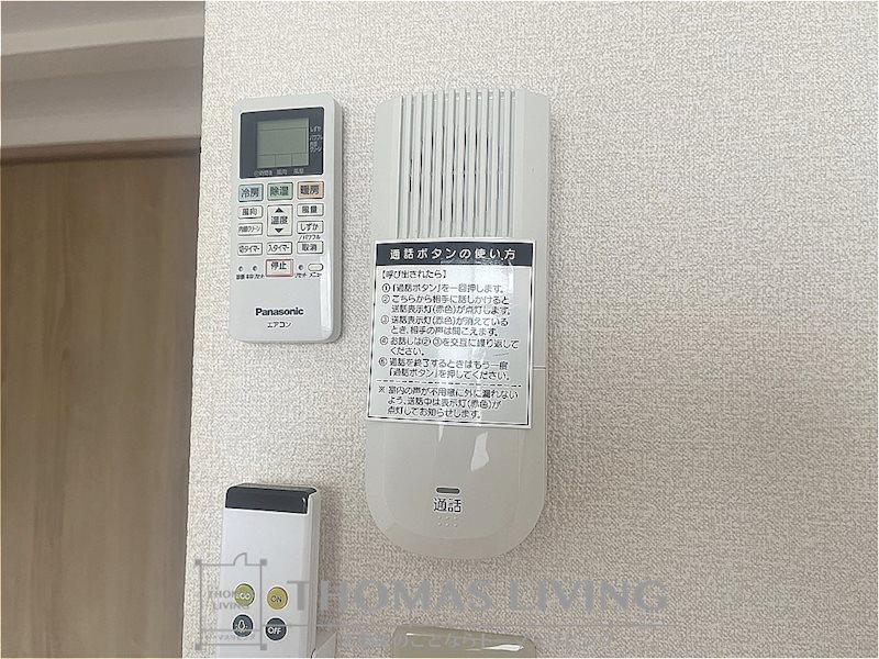 ショーンⅡ B棟 その他2