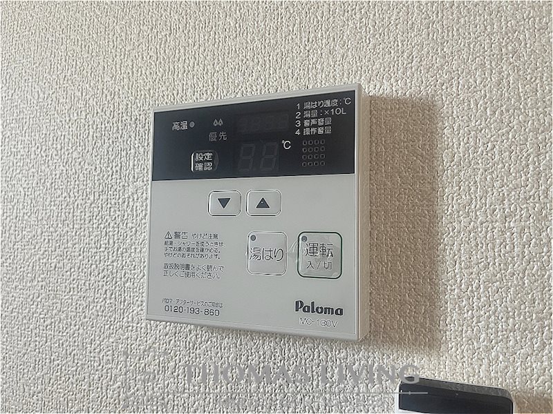 ショーンⅡ B棟 その他16