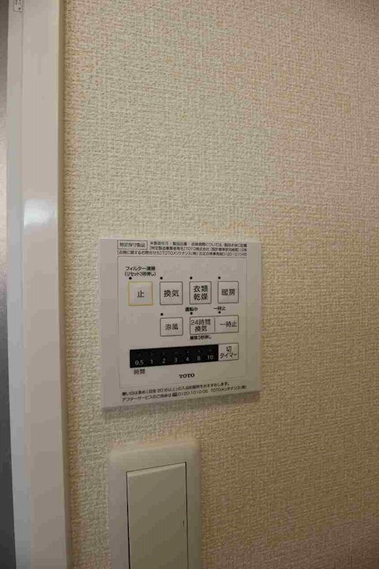 HN&amp;#39;s D-room in 楡  その他7
